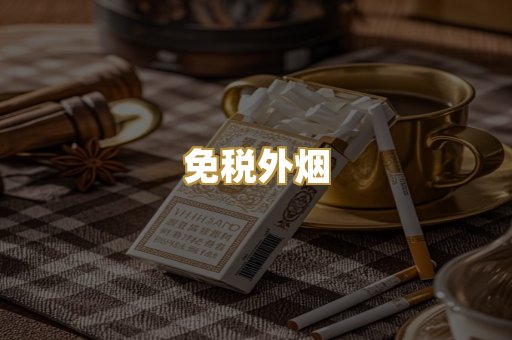 越代代工